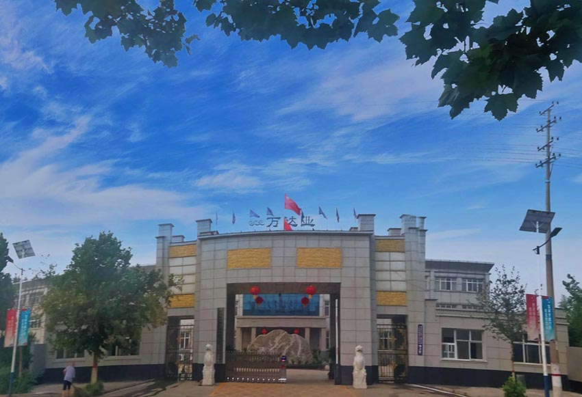  【喜訊】熱烈祝賀萬達(dá)業(yè)環(huán)保機(jī)械設(shè)備河北股份有限公司盛大開業(yè)！ 