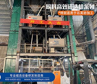 石英砂如何提純？石英粉的提純方法