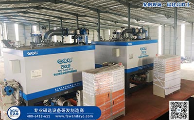 漿料除鐵器濕式磁選機(jī)哪個廠家的更好？